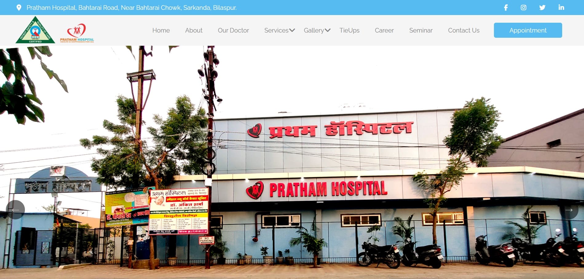 Pratham Hospital